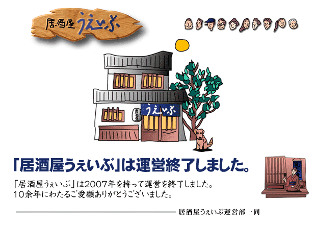 Ԃ͉^cI܂Bڂ肪Ƃ܂B